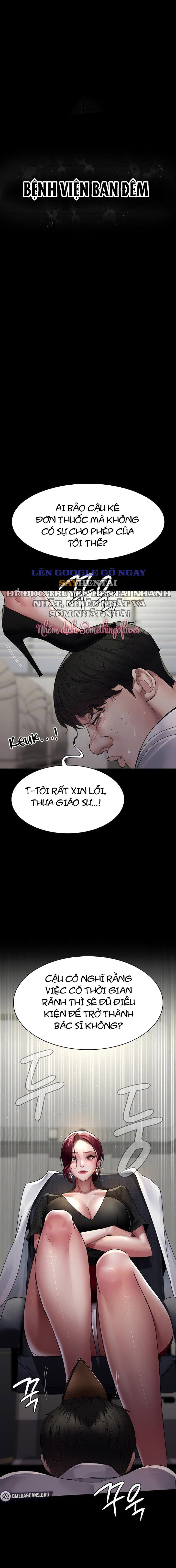 Bệnh viện dâm ô - Trang 5