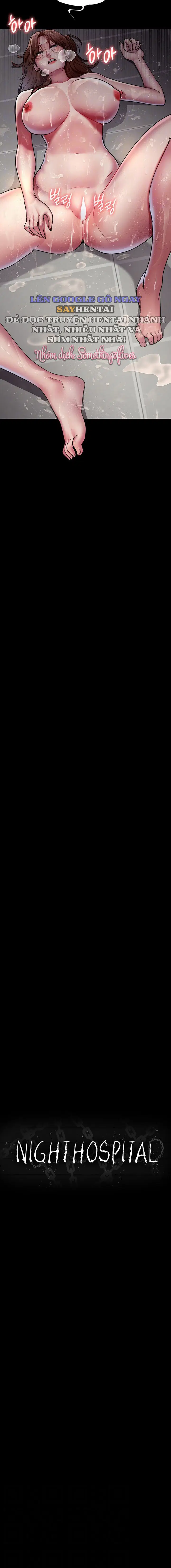 Bệnh viện dâm ô - Trang 2