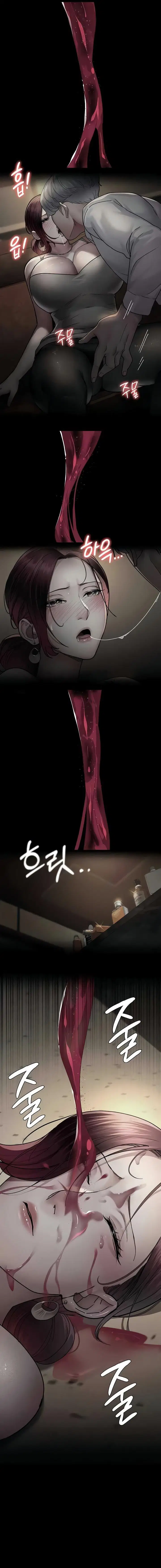 Bệnh viện dâm ô - Trang 22