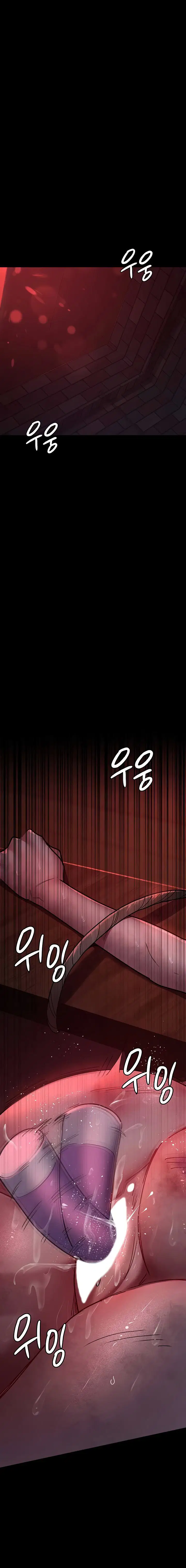 Bệnh viện dâm ô - Trang 20