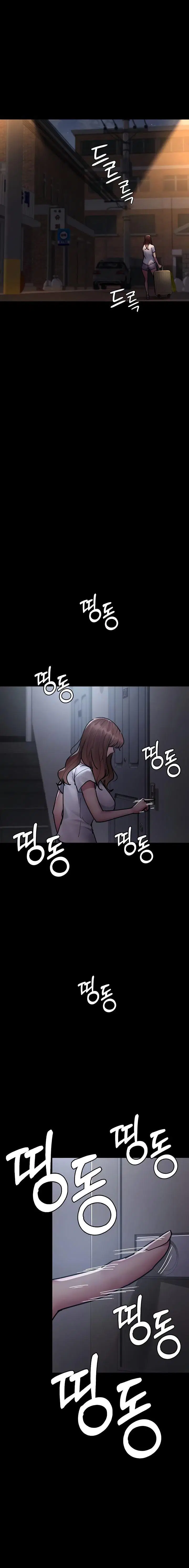 Bệnh viện dâm ô - Trang 4