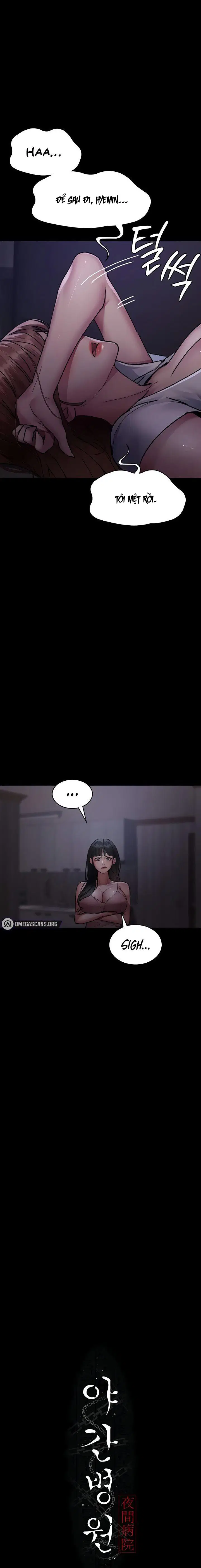 Bệnh viện dâm ô - Trang 7
