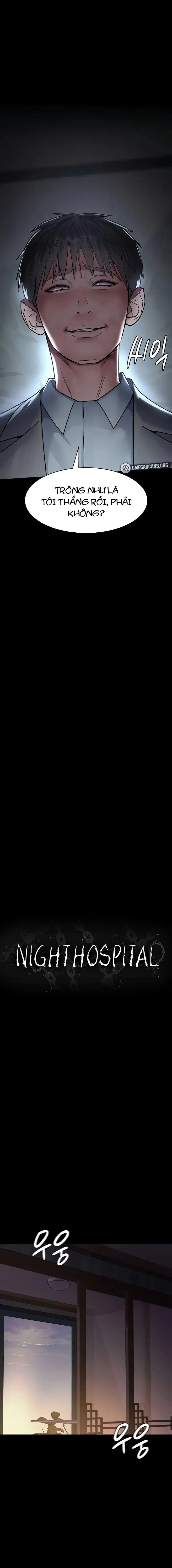 Bệnh viện dâm ô - Trang 2