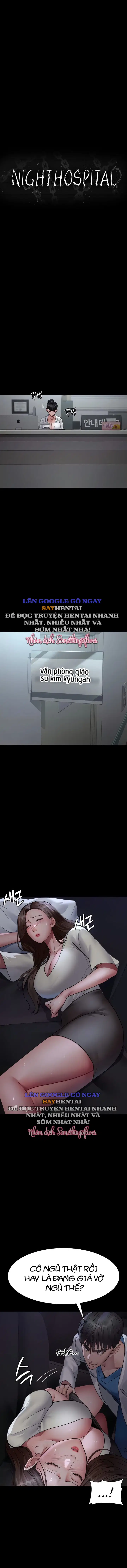 Bệnh viện dâm ô - Trang 3