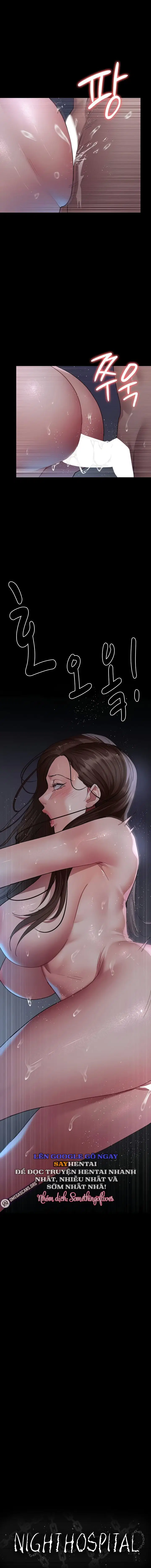Bệnh viện dâm ô - Trang 2