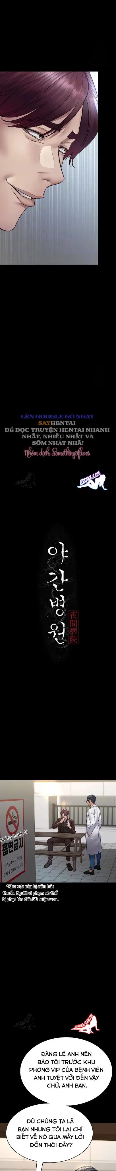 Bệnh viện dâm ô - Trang 2
