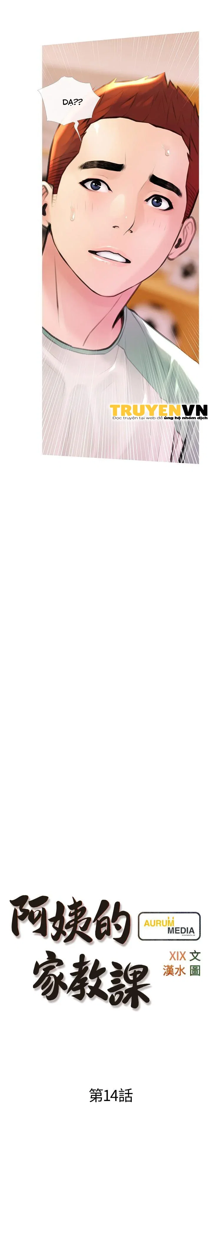 Bài Học Hứng Tình - Trang 5