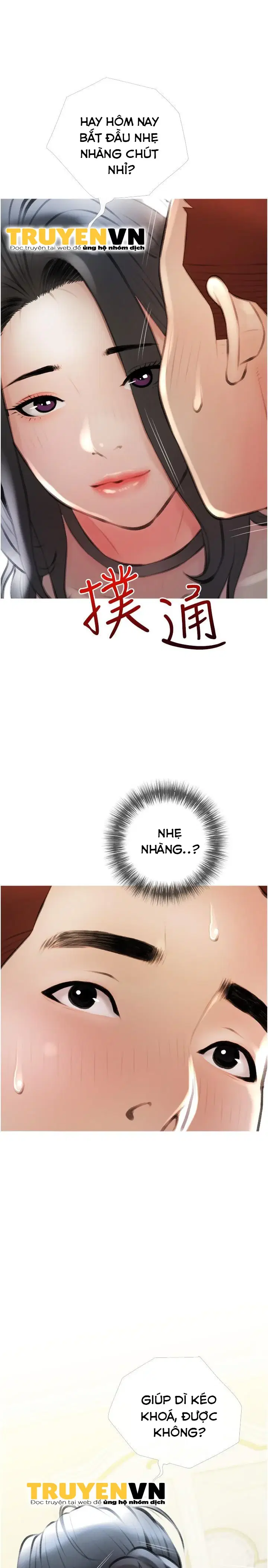 Bài Học Hứng Tình - Trang 23