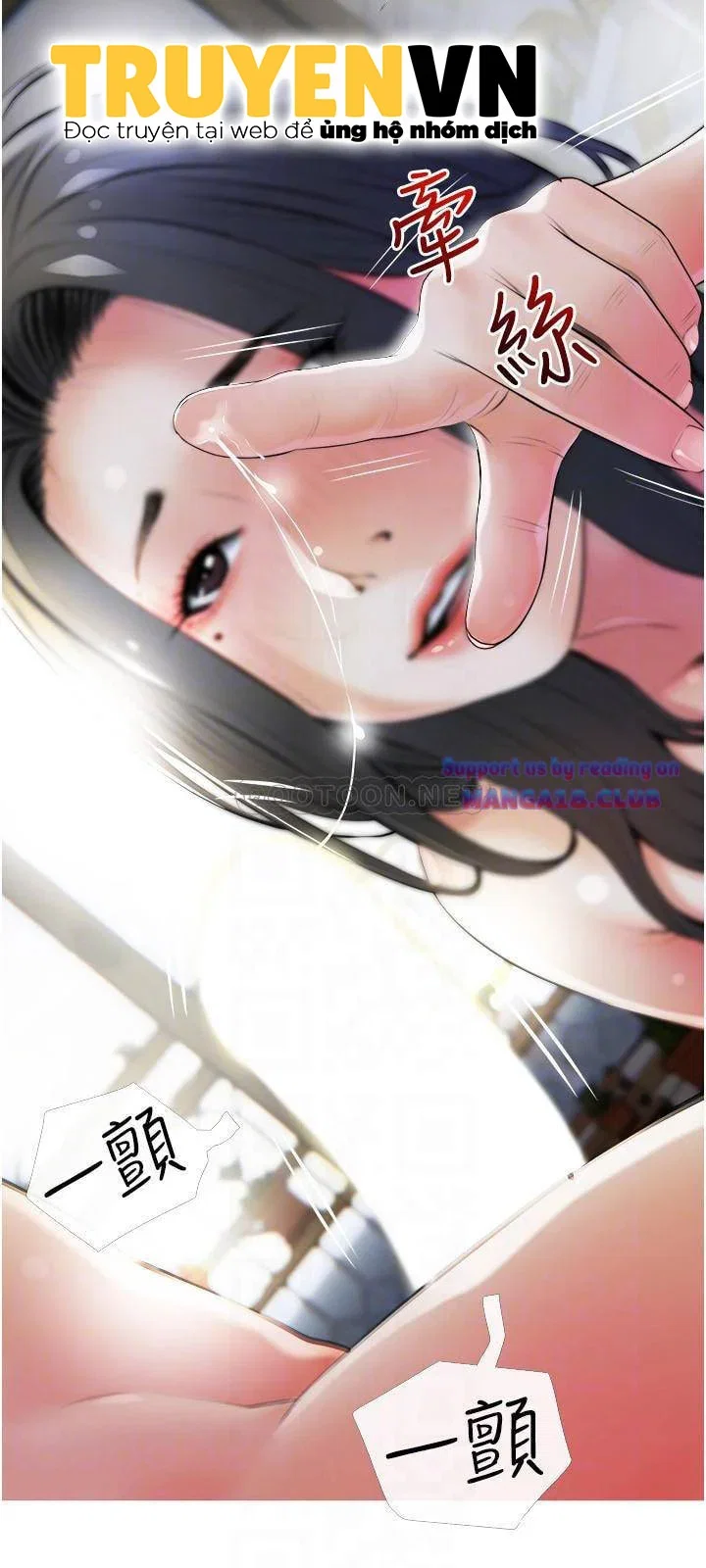 Bài Học Hứng Tình - Trang 6