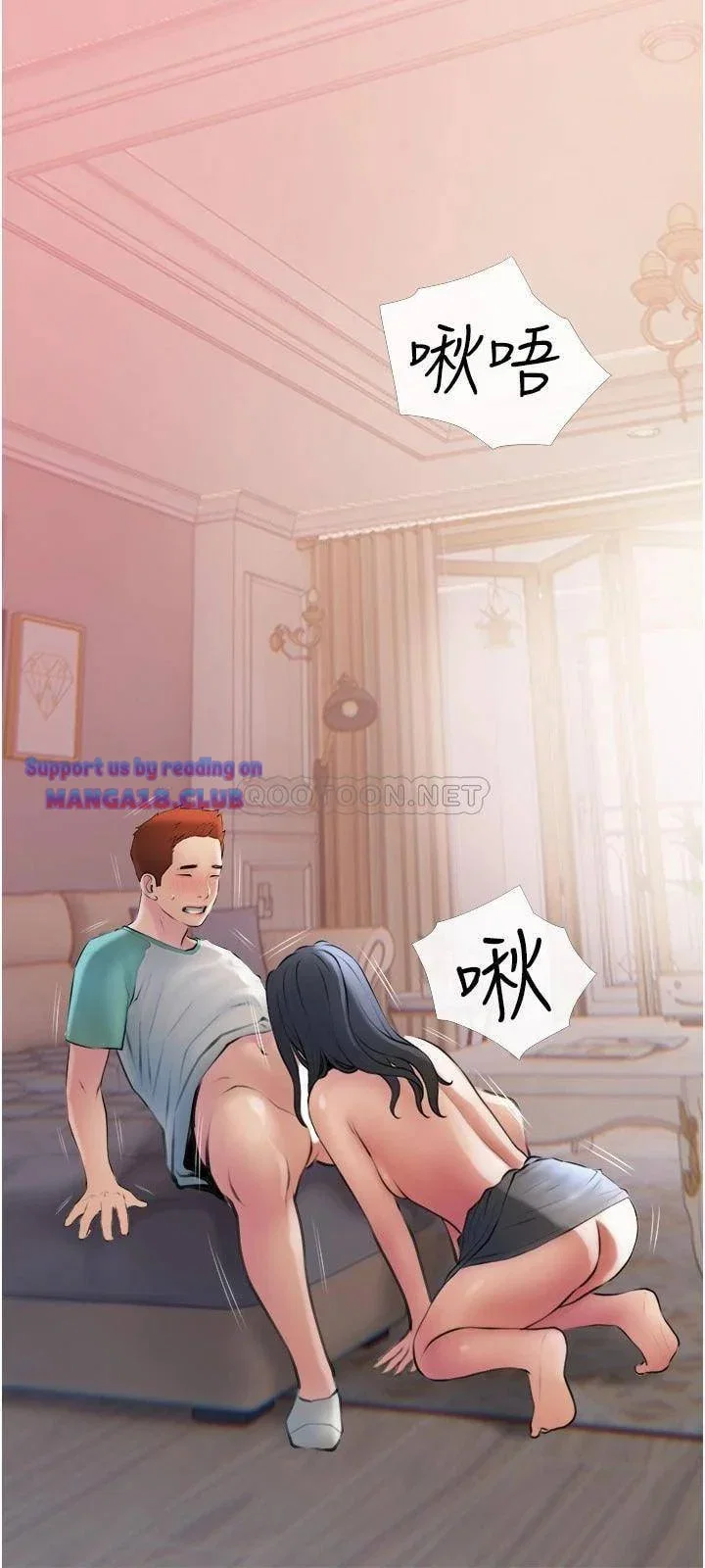 Bài Học Hứng Tình - Trang 15