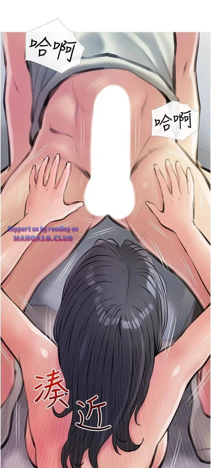 Bài Học Hứng Tình - Trang 21