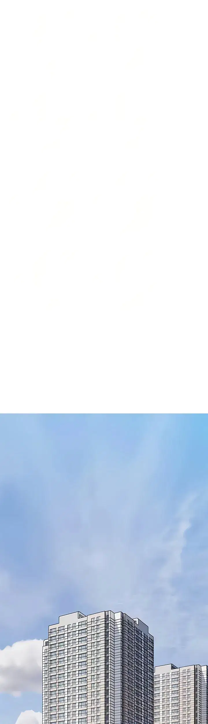 Bài Học Hứng Tình - Trang 19