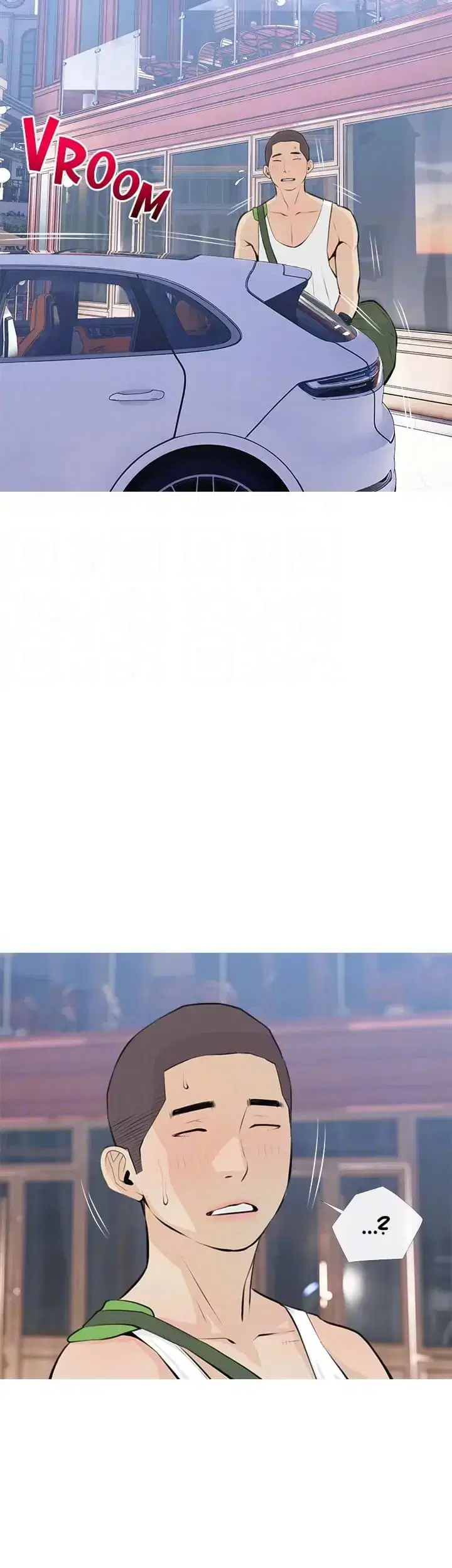 Bài Học Hứng Tình - Trang 16