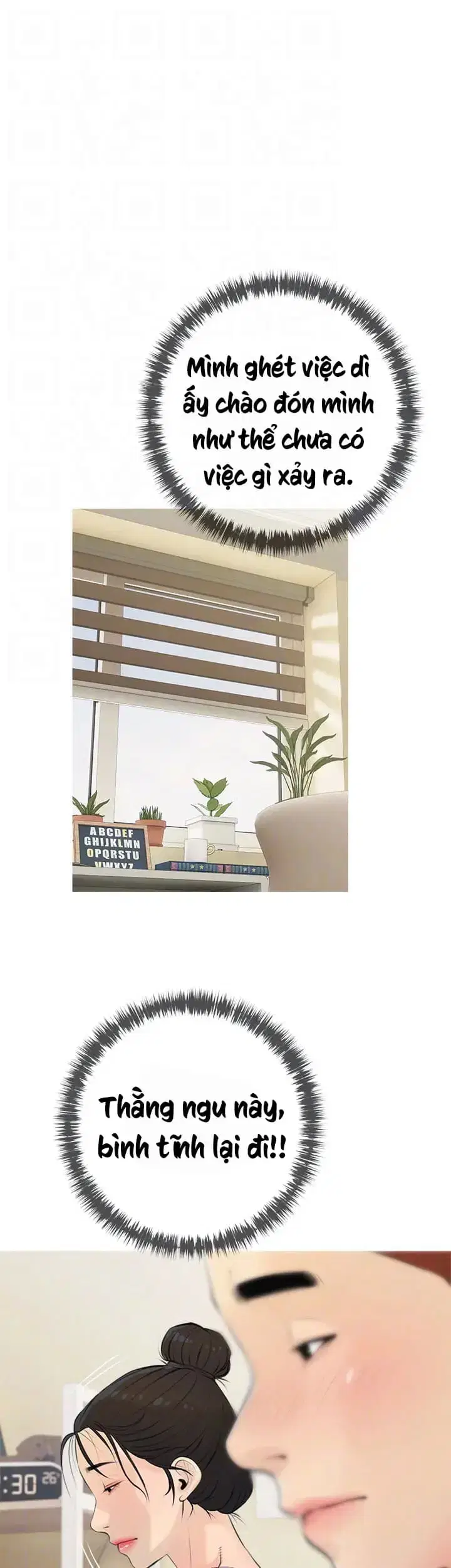 Bài Học Hứng Tình - Trang 12