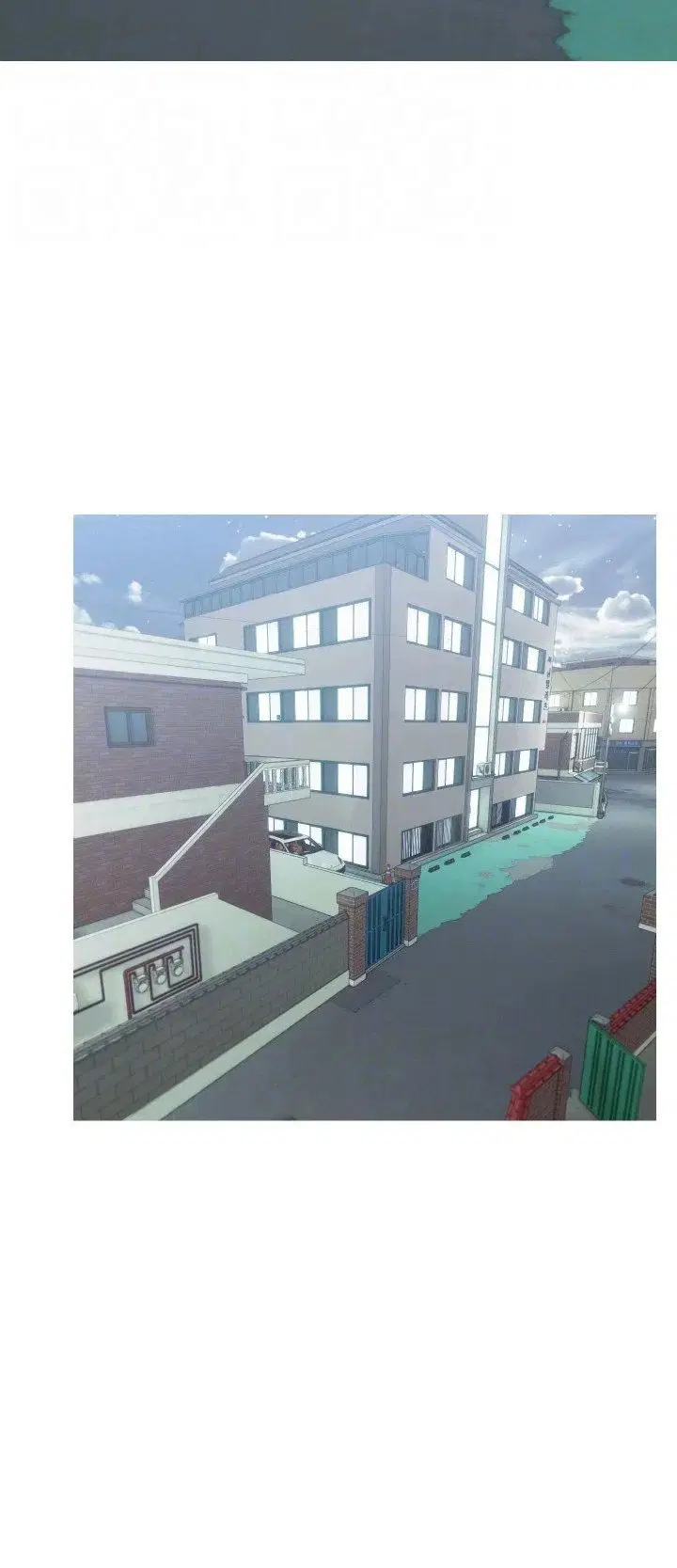 Bài Học Hứng Tình - Trang 25