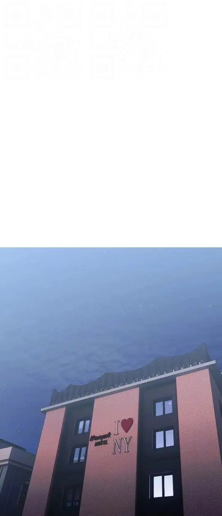 Bài Học Hứng Tình - Trang 31