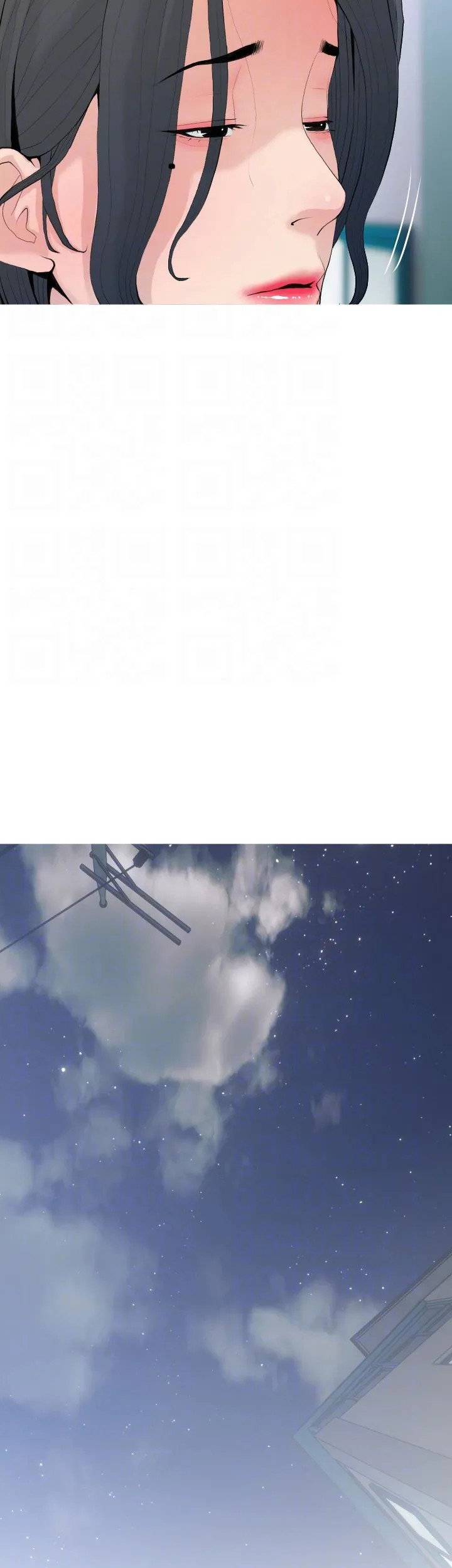 Bài Học Hứng Tình - Trang 21