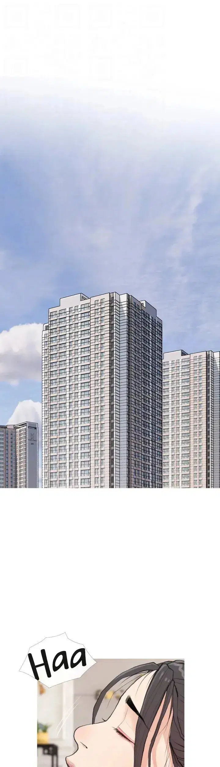 Bài Học Hứng Tình - Trang 18