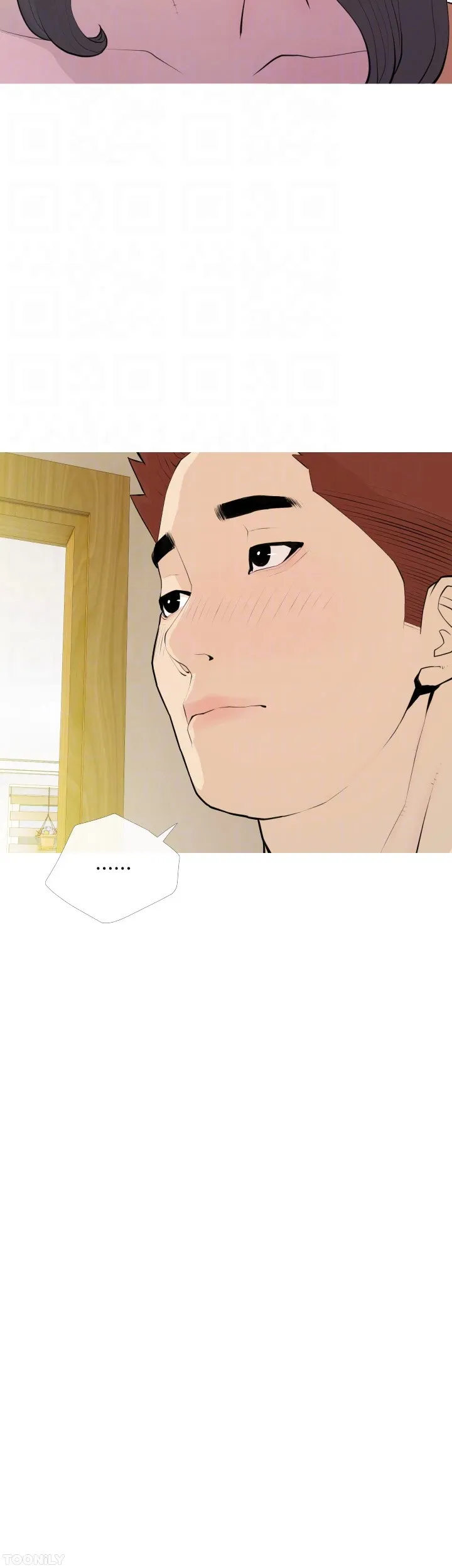 Bài Học Hứng Tình - Trang 12