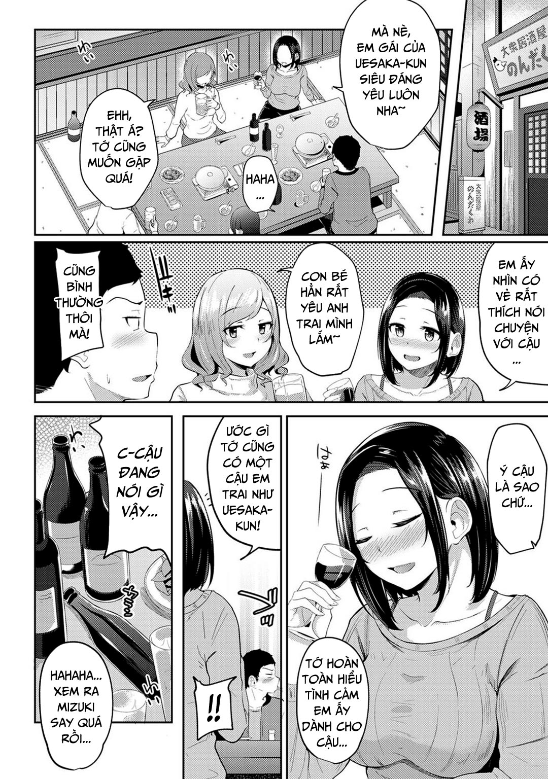 Thấy em gái mình đang mặc tạp dề khỏa thân - Trang 22