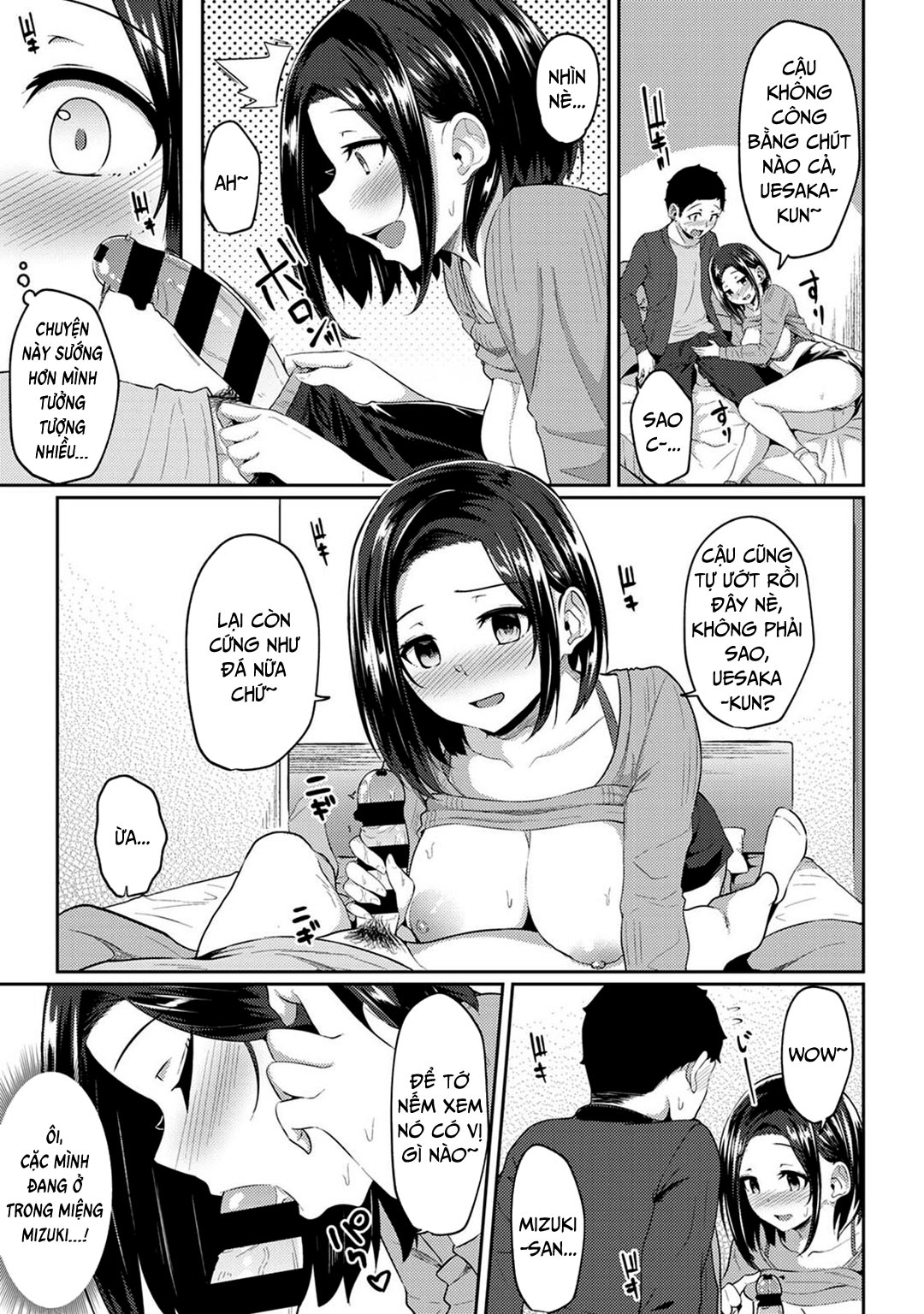 Thấy em gái mình đang mặc tạp dề khỏa thân - Trang 7