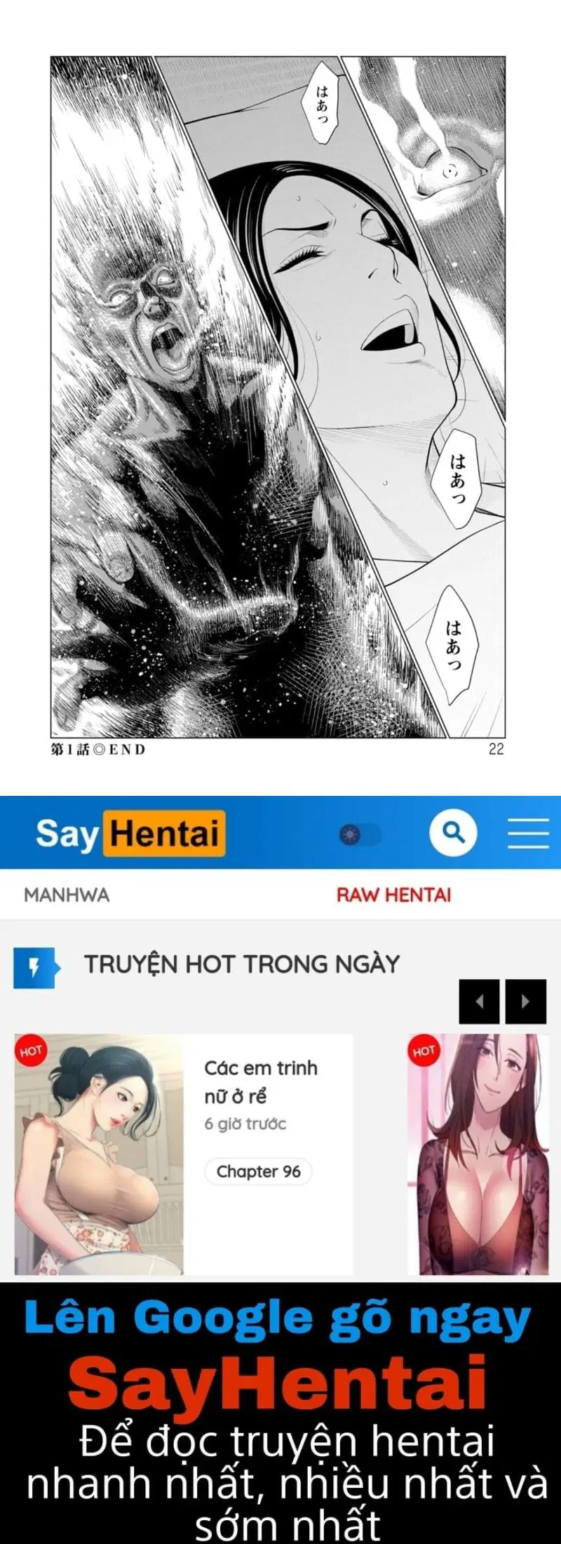 Rengoku no Sono - Trang 21