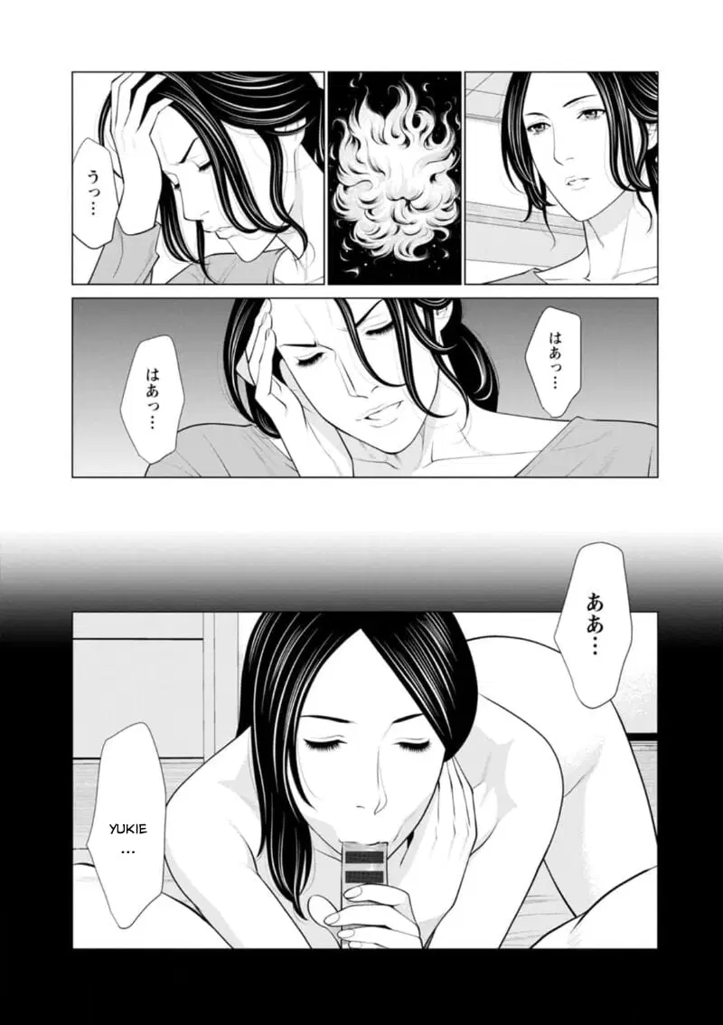 Rengoku no Sono - Trang 4