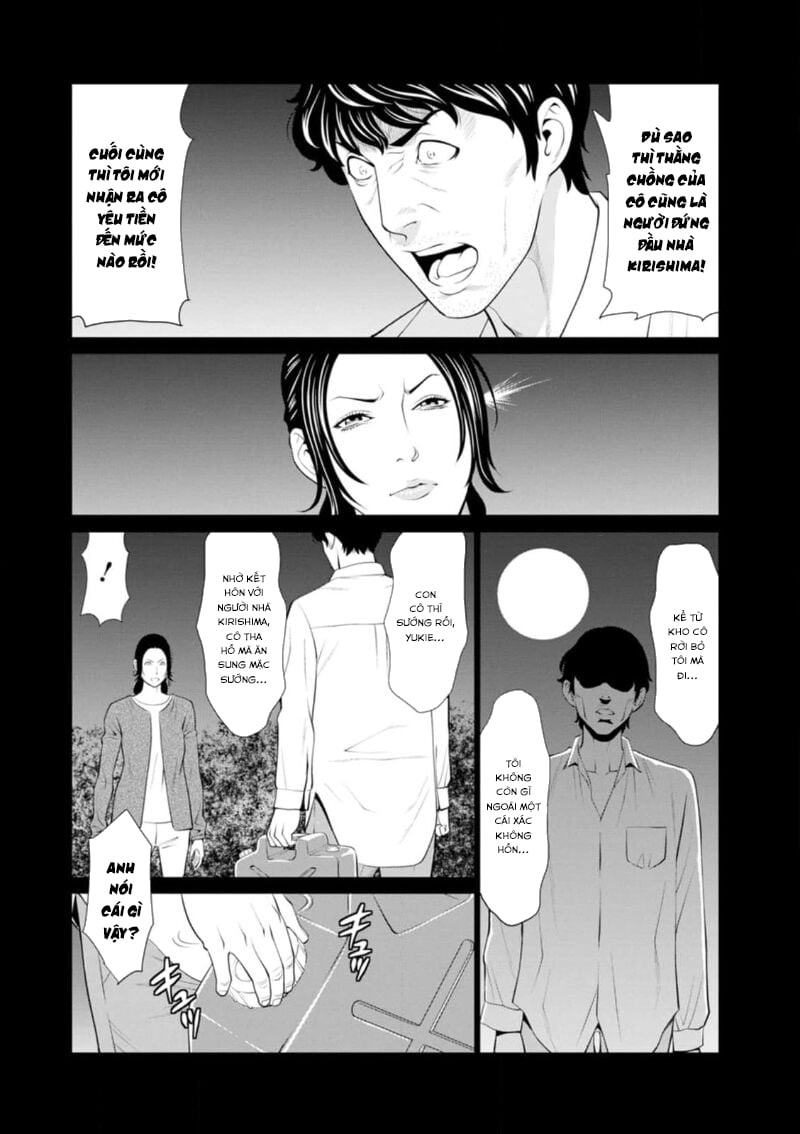 Rengoku no Sono - Trang 3