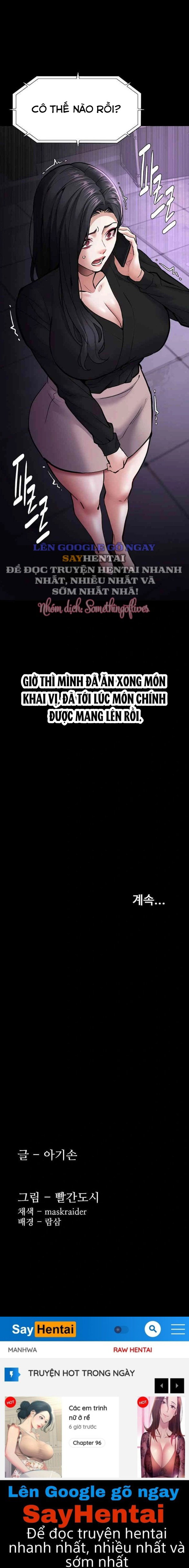 Nhật Kí Của Kẻ Biến Thái - Trang 23