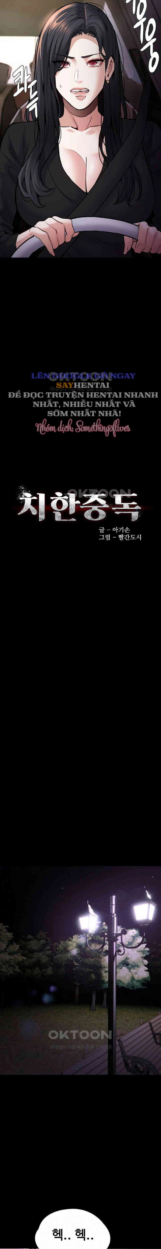 Nhật Kí Của Kẻ Biến Thái - Trang 2