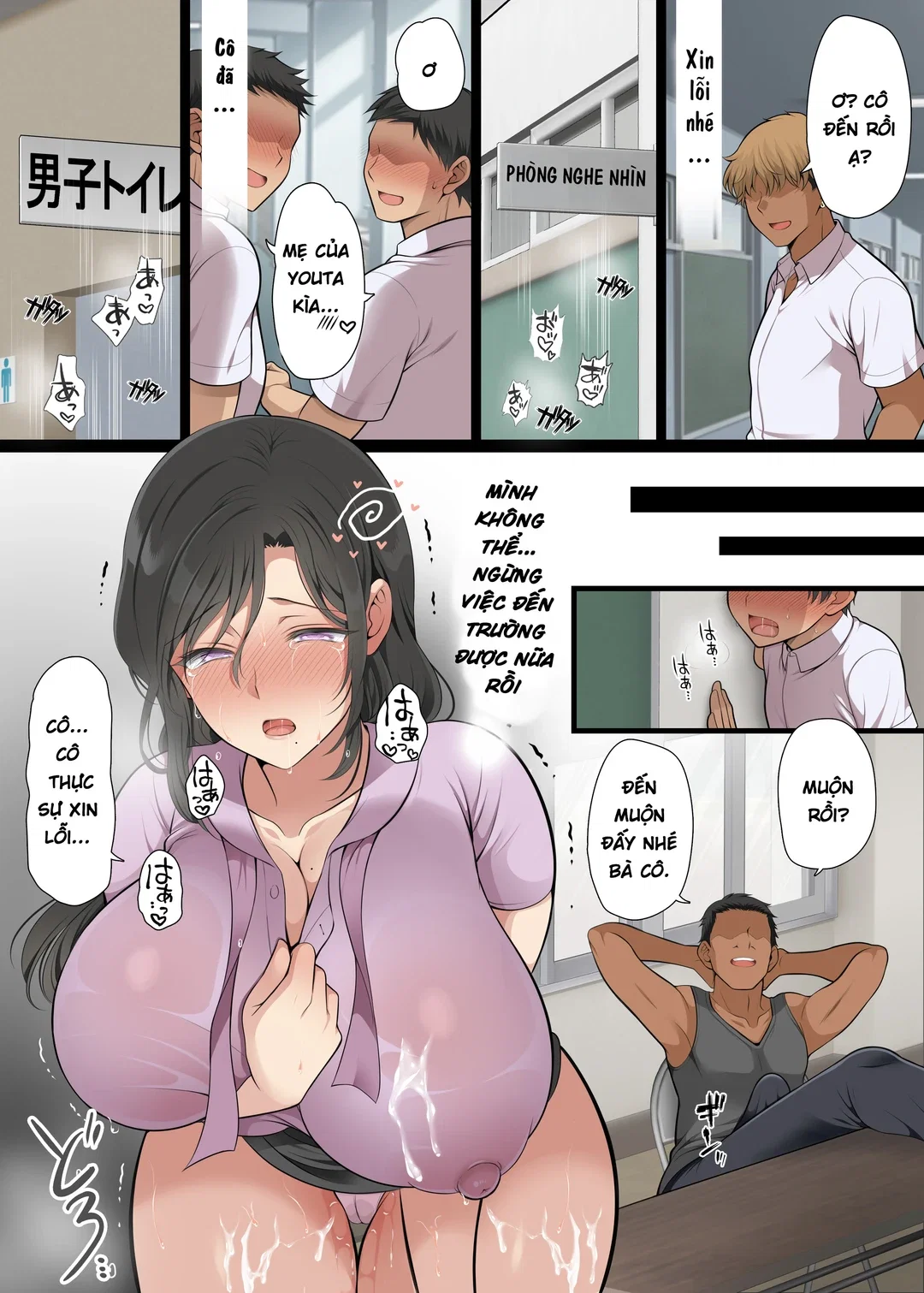 Gái đã có chồng là bạn cùng lớp!? - Trang 51