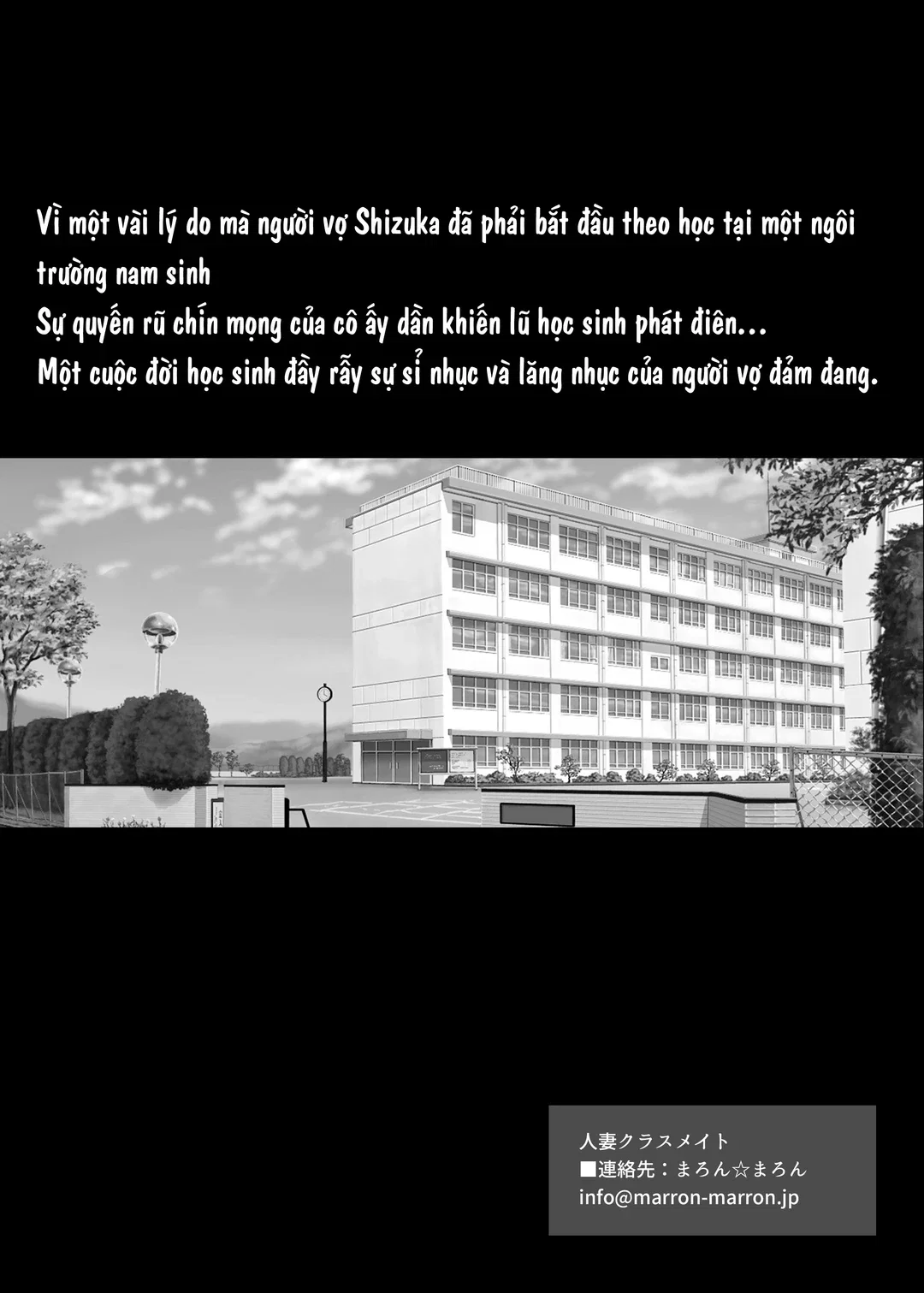 Gái đã có chồng là bạn cùng lớp!? - Trang 52