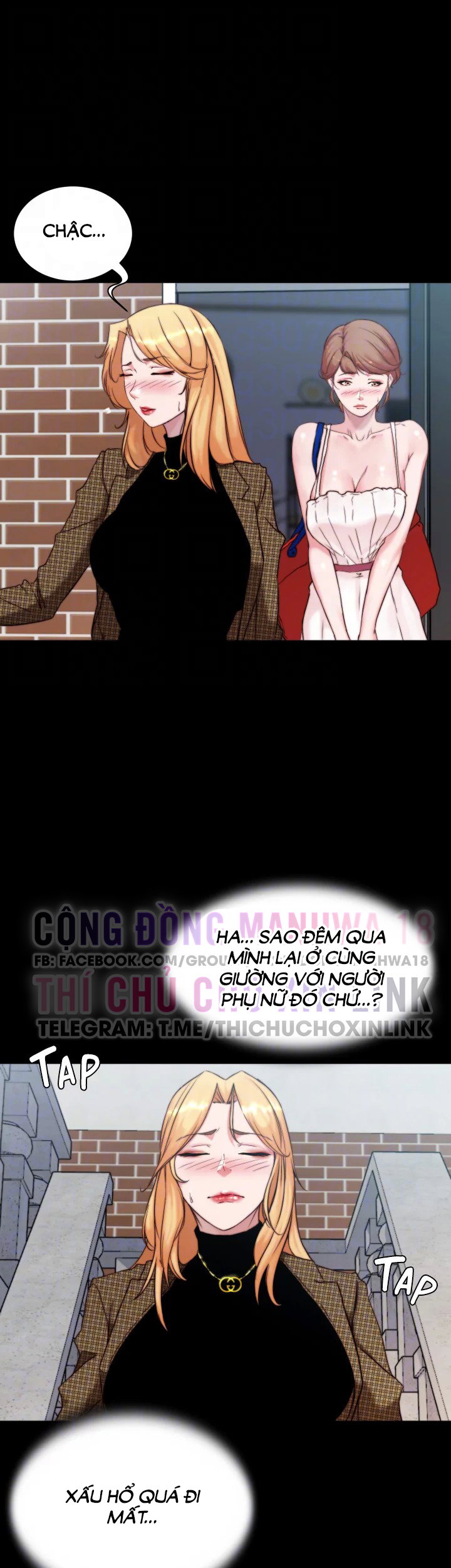 Nhật Ký Quần Lót - Trang 15