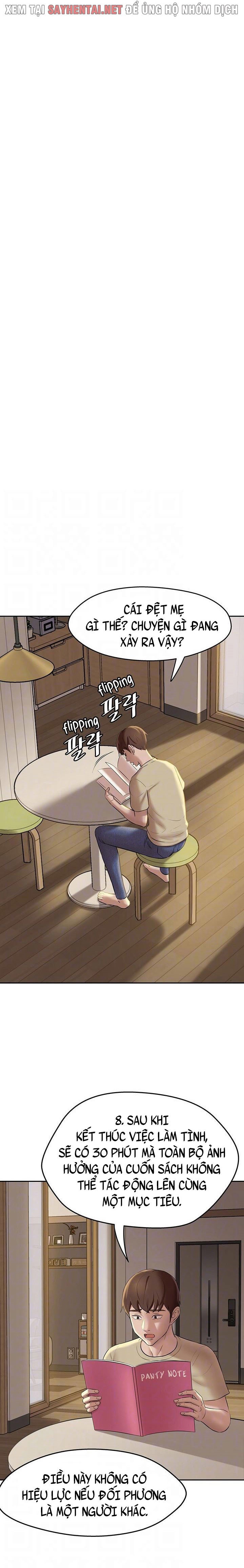 Nhật Ký Quần Lót - Trang 5