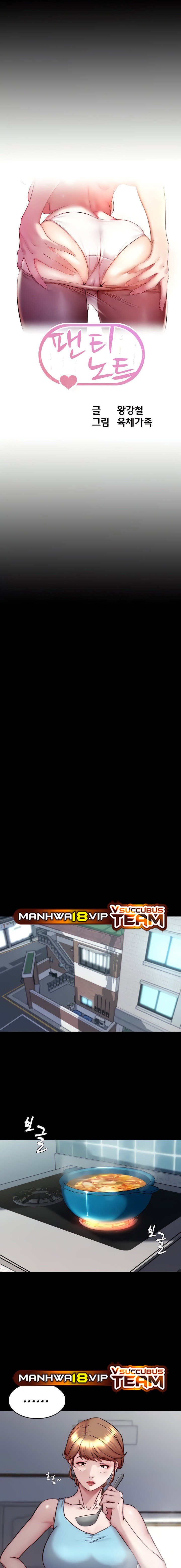 Nhật Ký Quần Lót - Trang 2