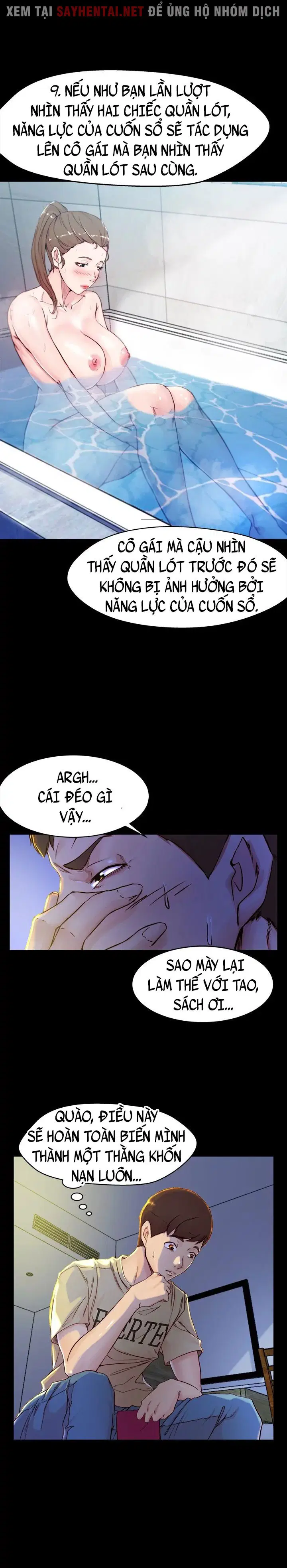 Nhật Ký Quần Lót - Trang 12