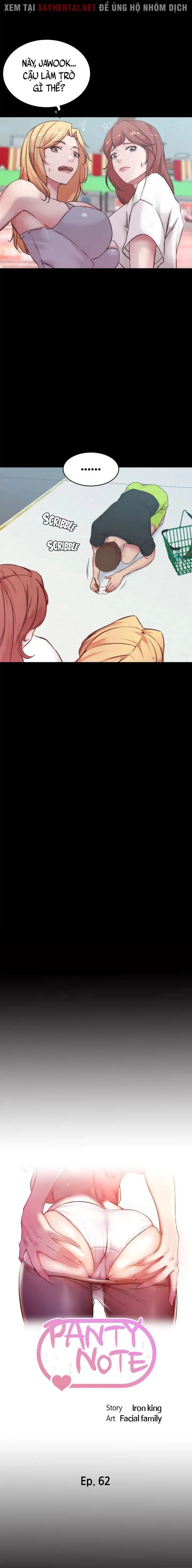 Nhật Ký Quần Lót - Trang 2