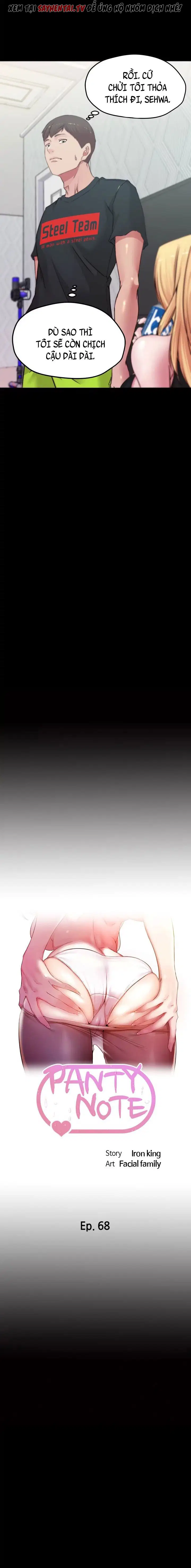 Nhật Ký Quần Lót - Trang 3