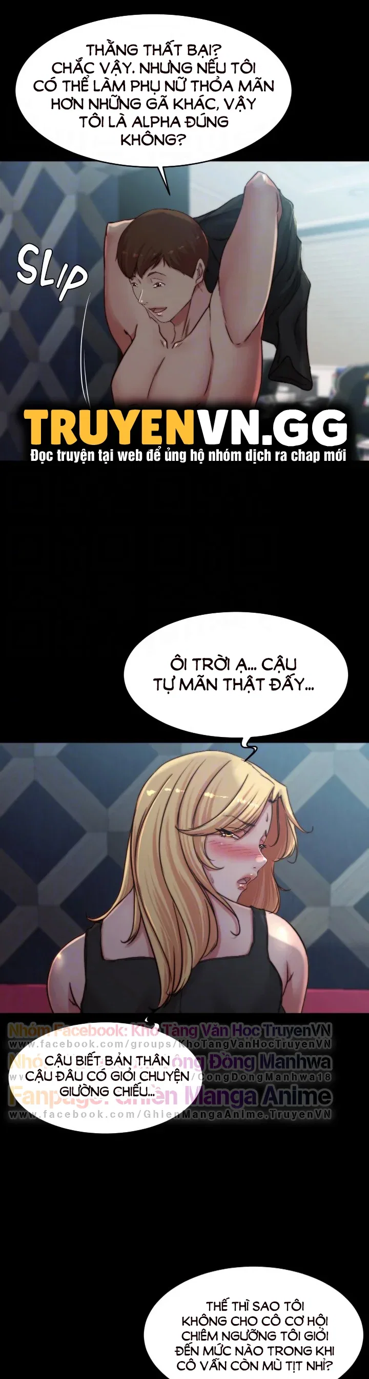 Nhật Ký Quần Lót - Trang 14