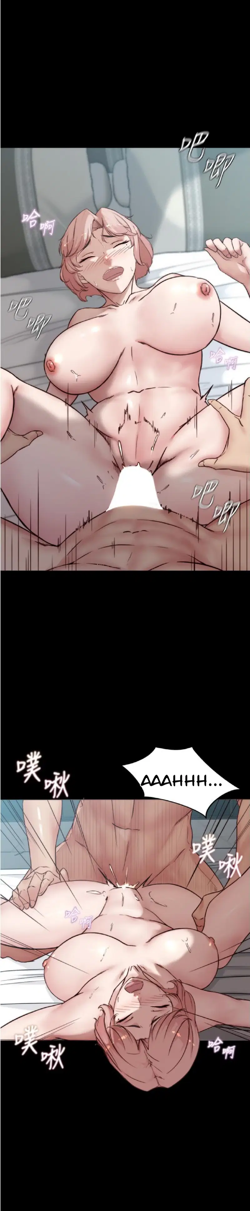 Nhật Ký Quần Lót - Trang 27