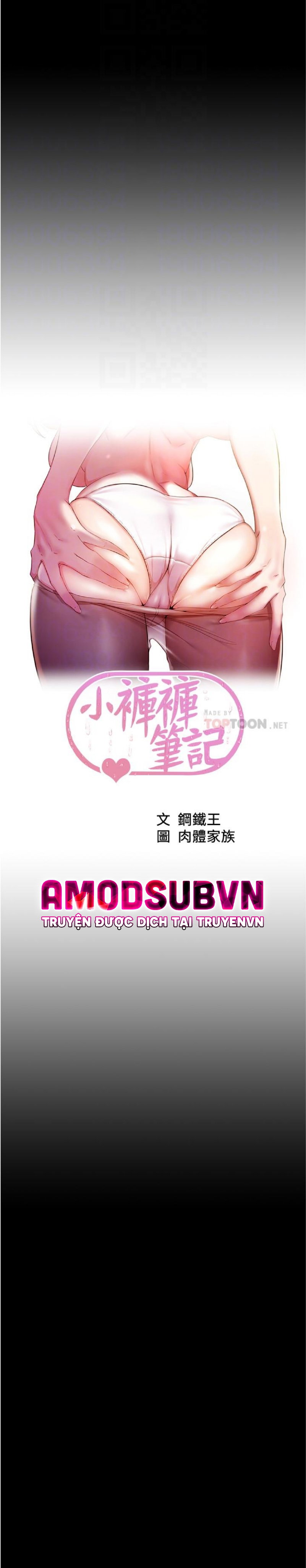 Nhật Ký Quần Lót - Trang 4