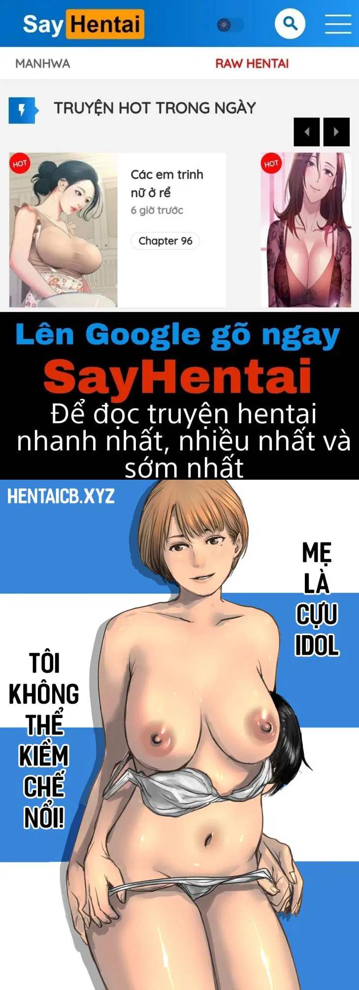 Mẹ là cựu idol, tôi không kiềm chế nổi - Trang 1