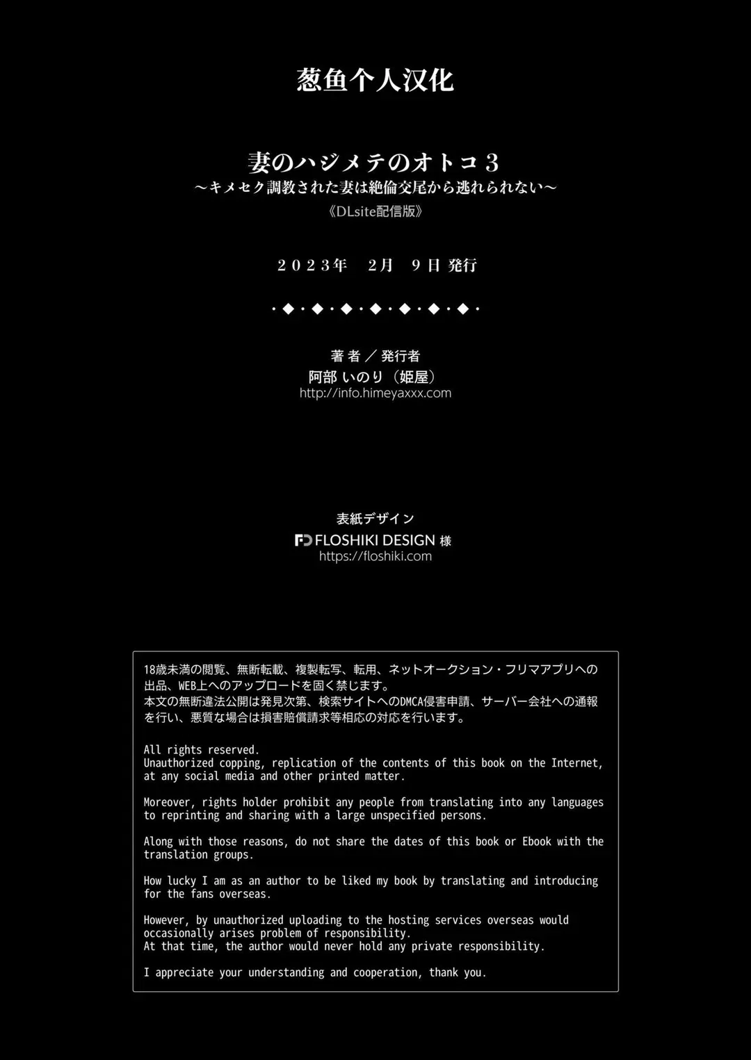 Họp lớp gặp lại thầy chủ nhiệm - Trang 57