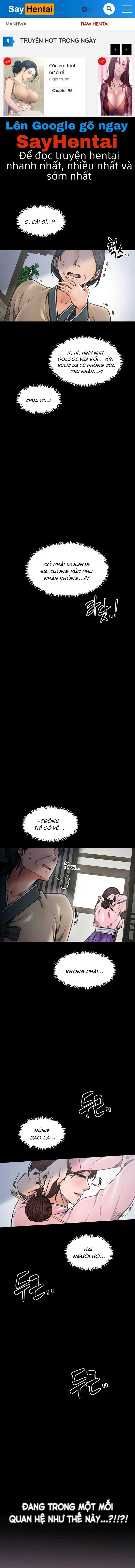 Nô bộc ký - Trang 1