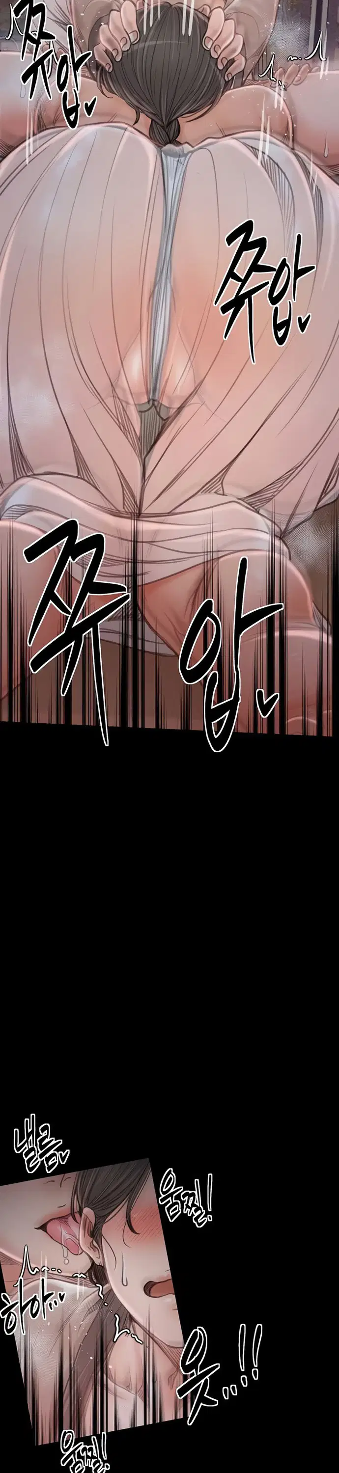 Nô bộc ký - Trang 22