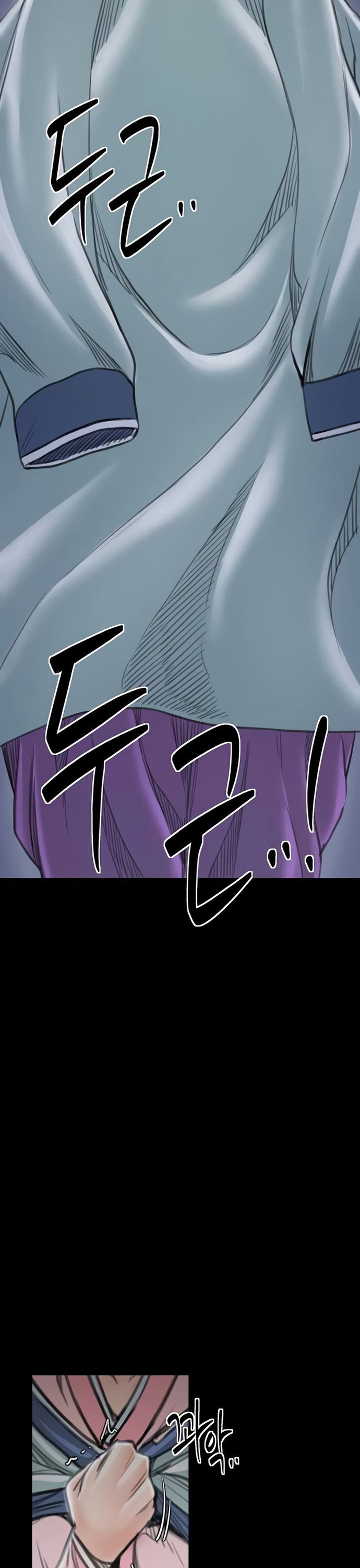 Nô bộc ký - Trang 56