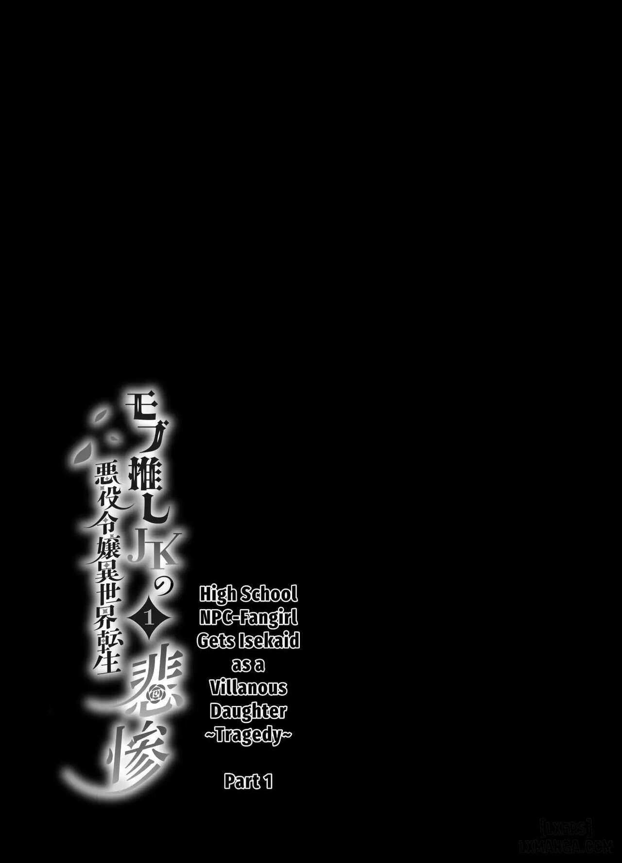 _JKs Tragic Isekai Reincarnation as the Villainess ~But My Precious Side Character!~ - Trang 60