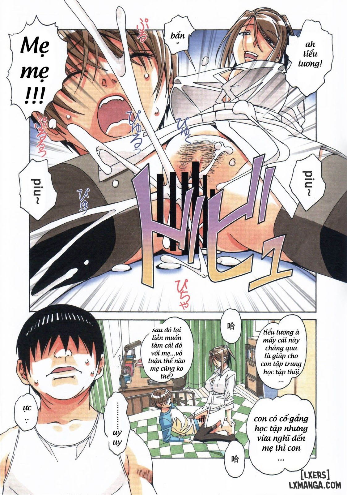 Trò Chơi Dâm Dê Của Anh Trai - Trang 17