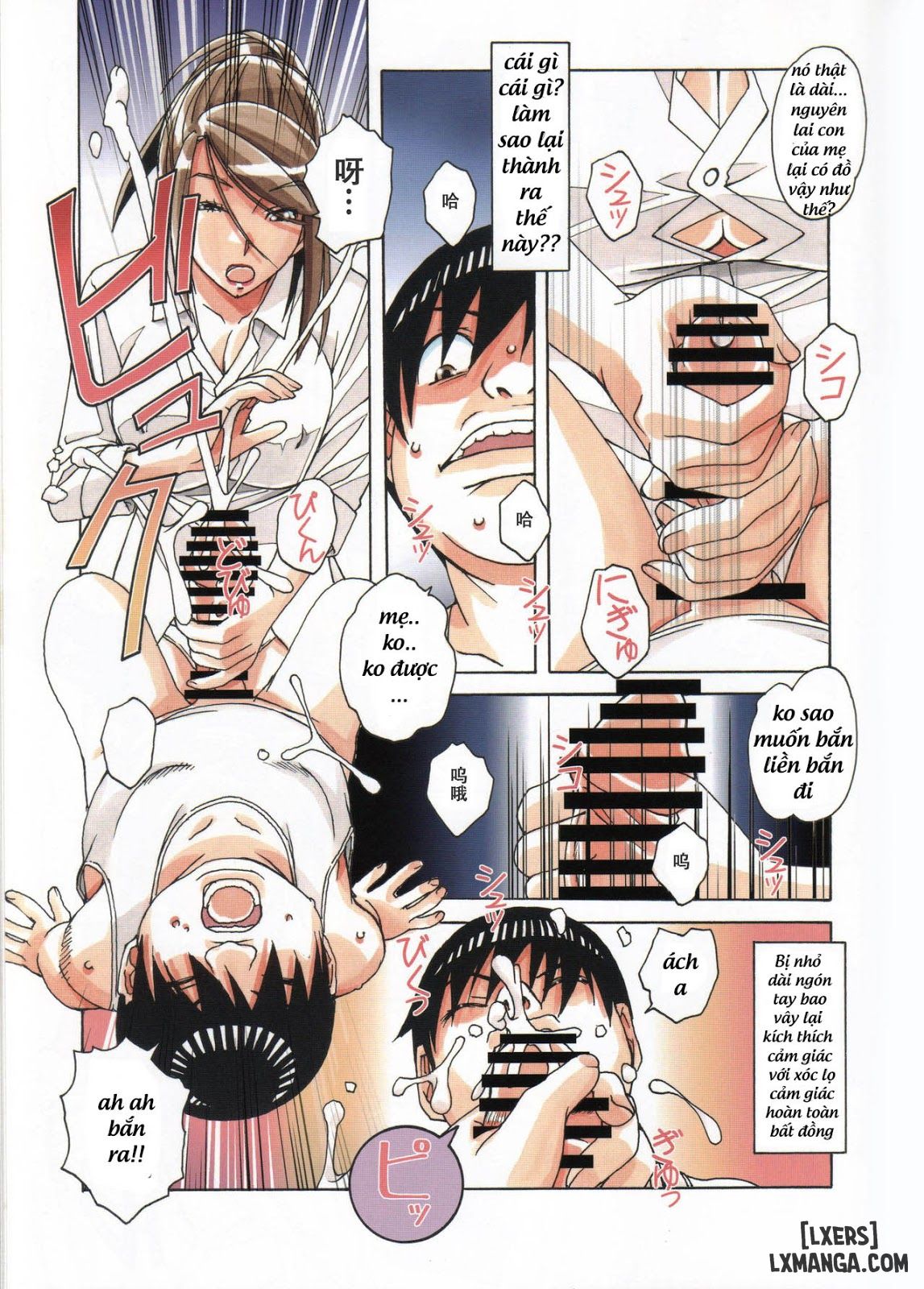 Trò Chơi Dâm Dê Của Anh Trai - Trang 23