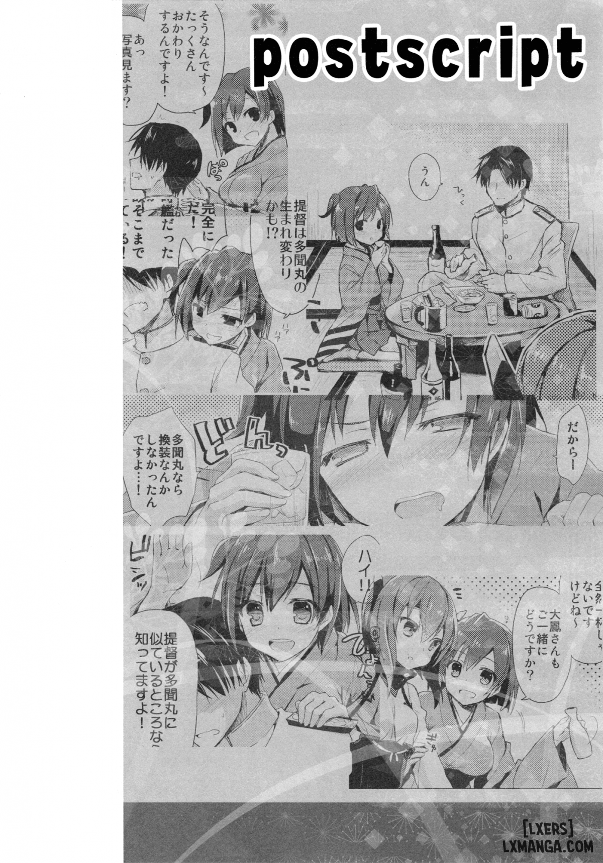 Kawa Kawa Kawaii - Trang 17